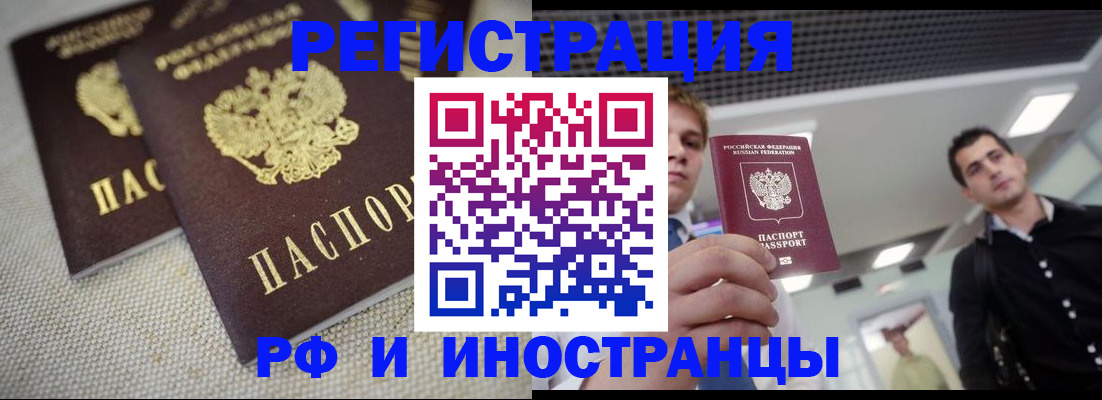 временная регистрация 2025 в Юрьев-Польском