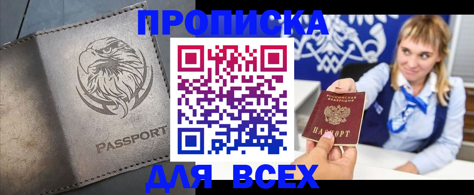 регистрация для школы в Юрьев-Польском