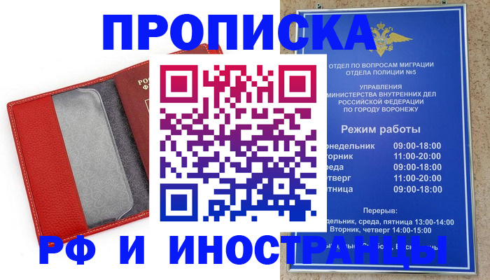пропишу в квартире в Юрьев-Польском