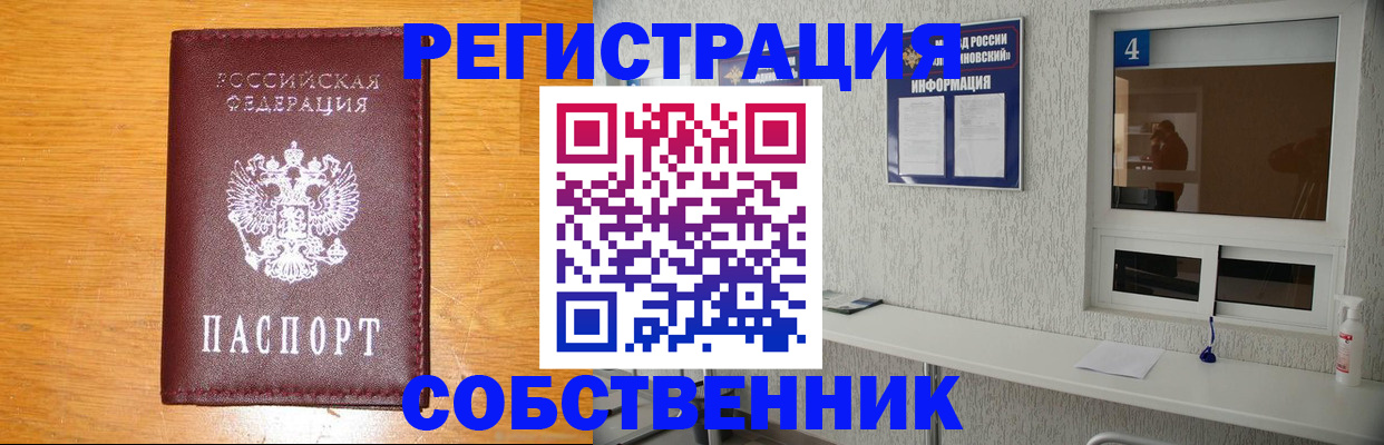 где прописаться в Юрьев-Польском