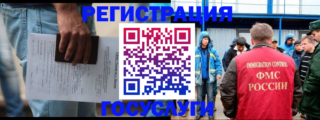 временная регистрация законно в Юрьев-Польском
