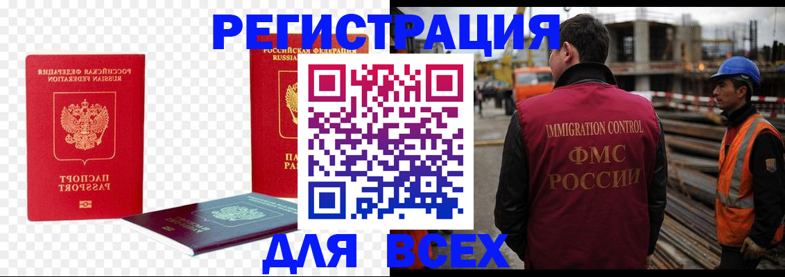 форма 3 в Юрьев-Польском
